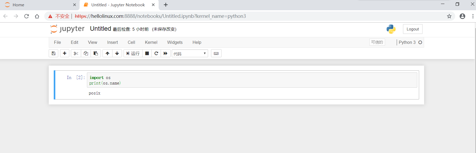 _images/jupyter_notebook_input_python_command.png