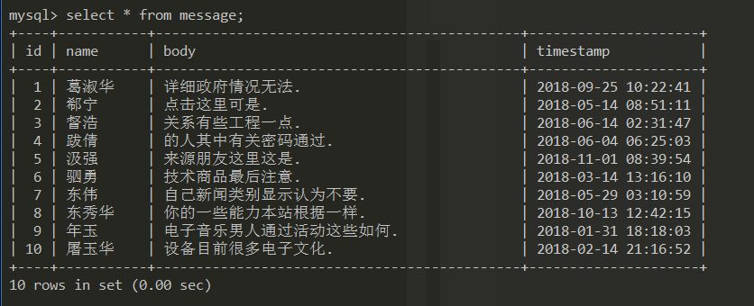 _images/use_faker_2.png